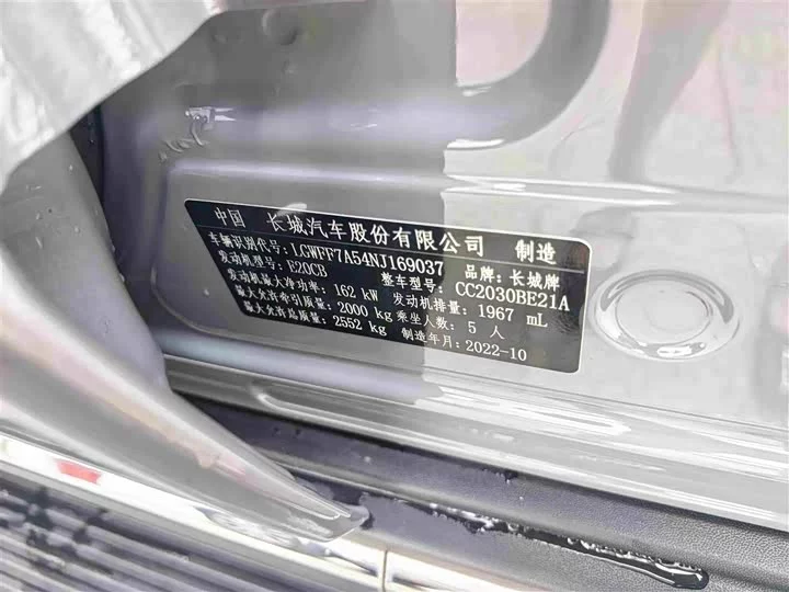 tank 300
