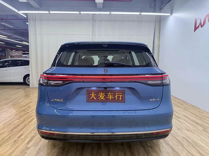 Shangjie H5