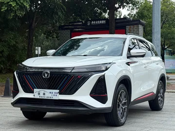 Changan CS75PLUS