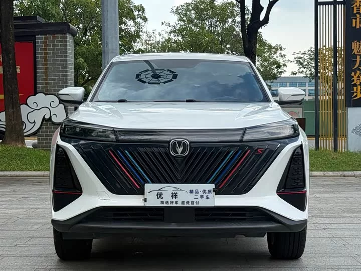 Changan CS75PLUS