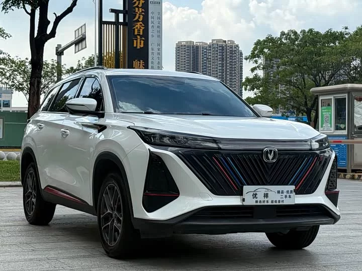 Changan CS75PLUS