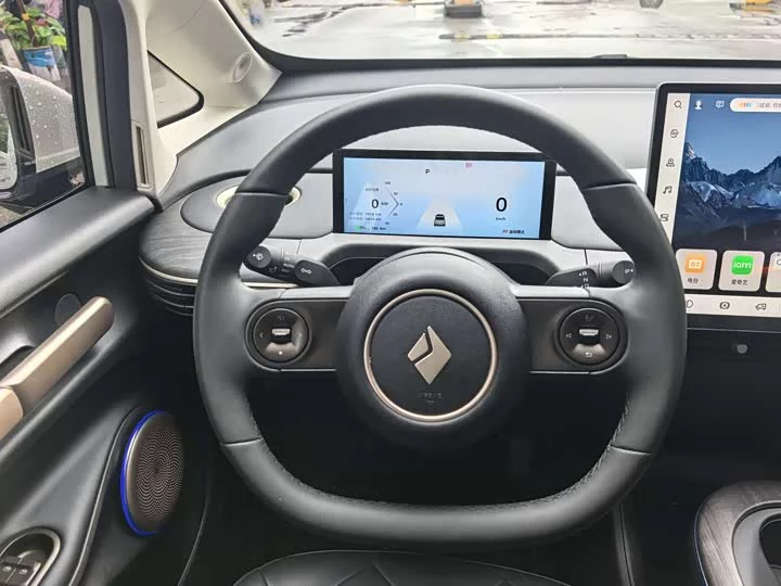 Baojun clouds