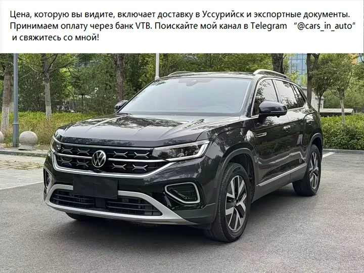 Volkswagen Tayron