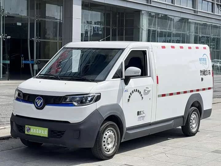 Foton A lot of money