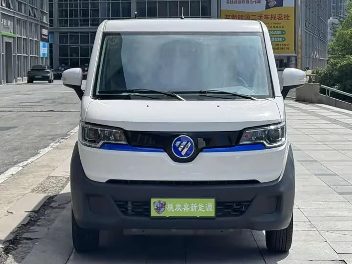 Foton A lot of money