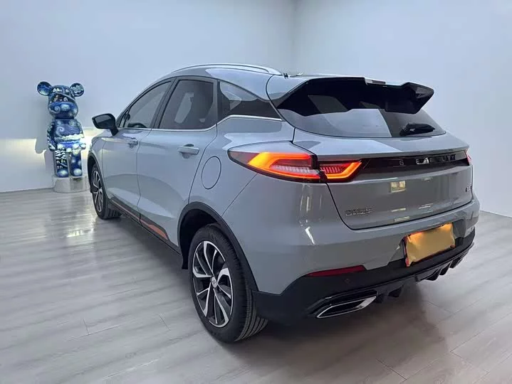 Geely Emgrand S