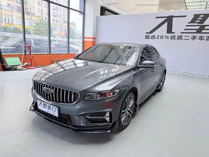 Geely Binyue