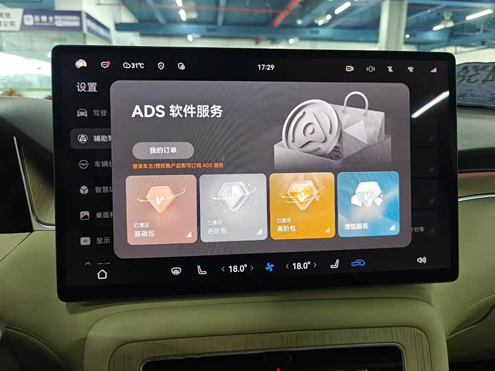 Shangjie H5