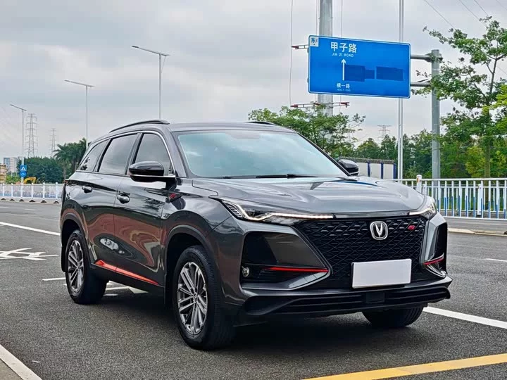 Changan CS75PLUS