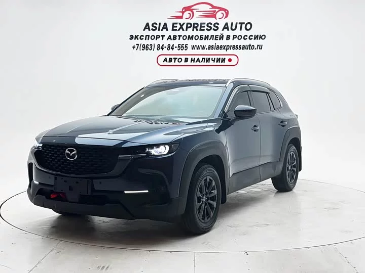 Mazda CX-50