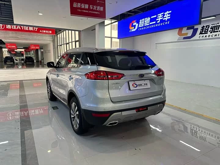 Geely Boyue