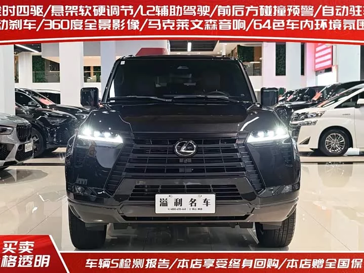 Lexus GX