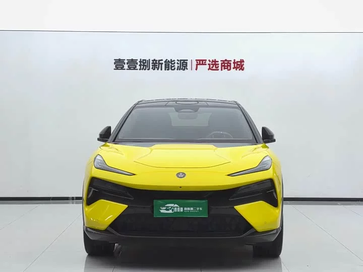 Lotus ELETRE