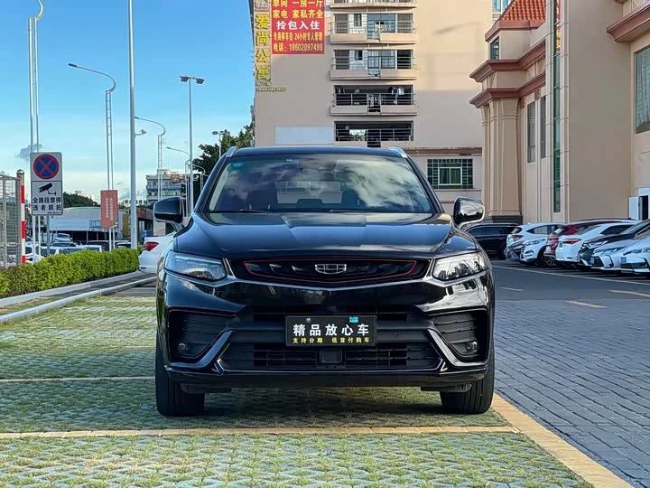 Geely Xingyue