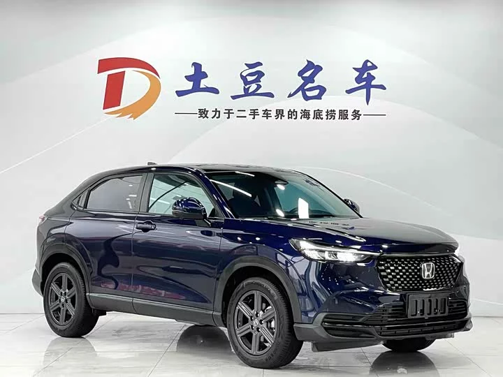 Honda XR-V