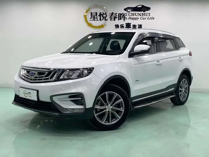 Geely Boyue