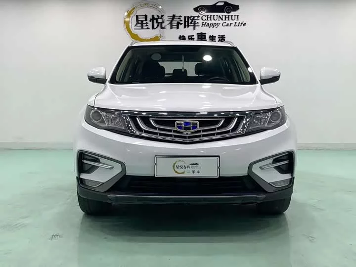 Geely Boyue