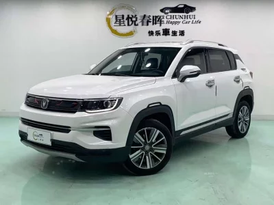 Changan CS35PLUS