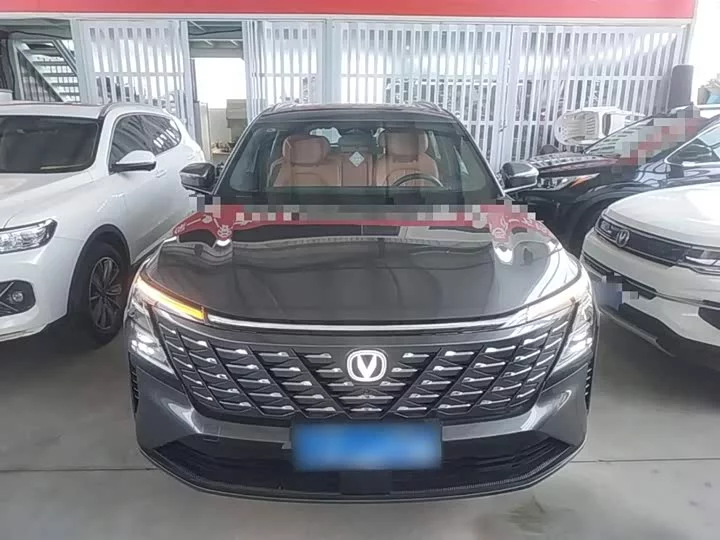 Changan CS75PLUS