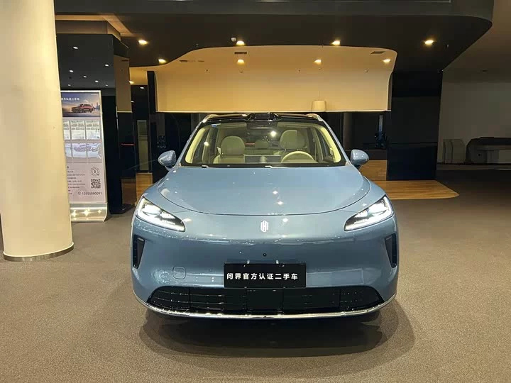 Shangjie H5