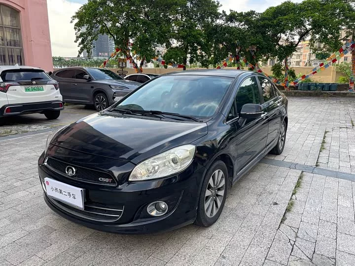 Great Wall C50