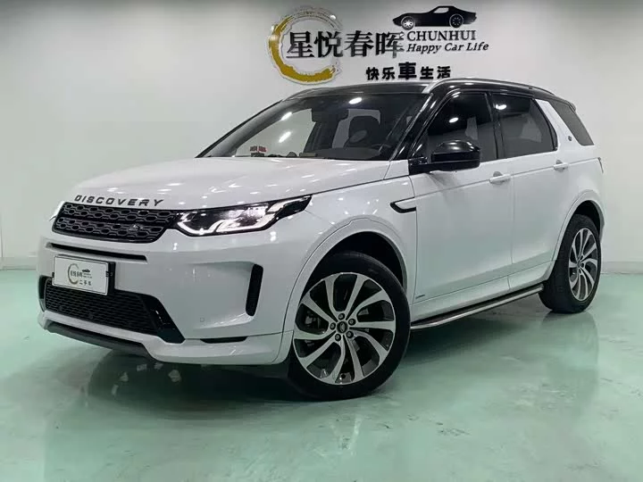 Land Rover Discover Sports