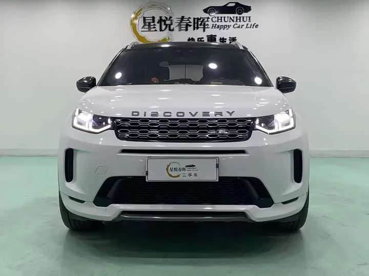 Land Rover Discover Sports