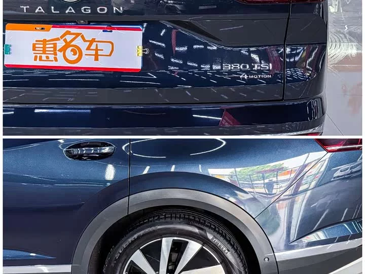 Volkswagen Lan Jing
