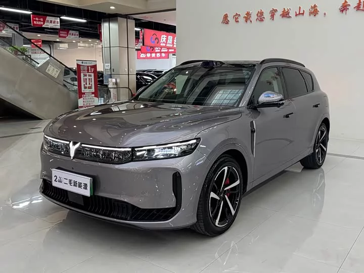 Lantu Automobile Lantu FREE