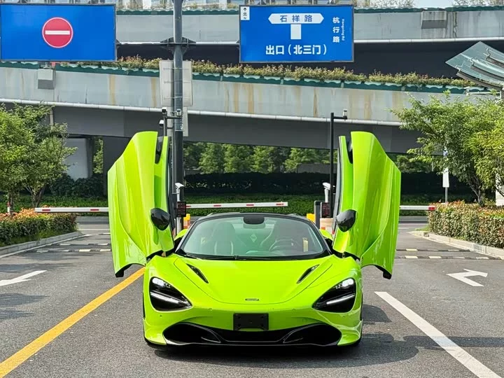 McLaren 720S