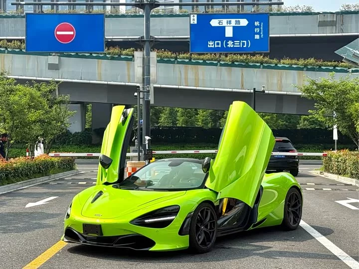 McLaren 720S