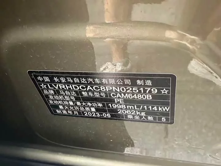 Mazda CX-50