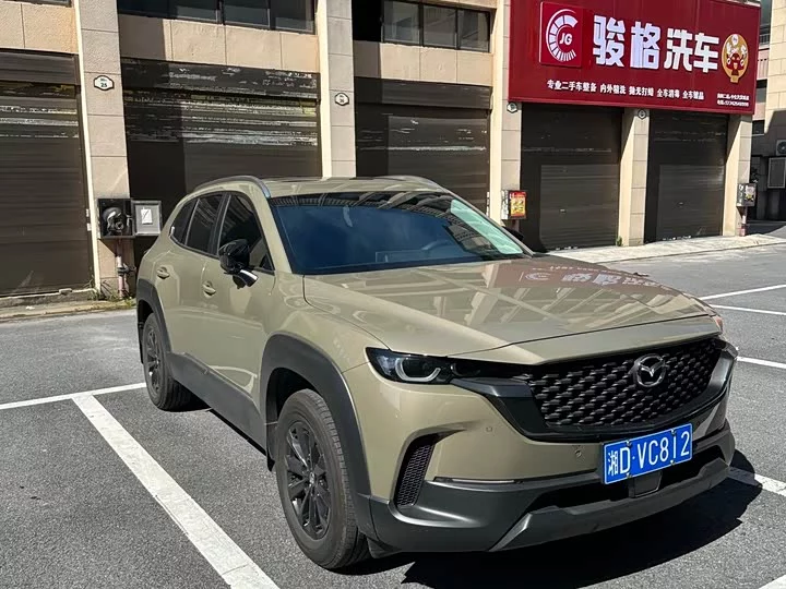 Mazda CX-50