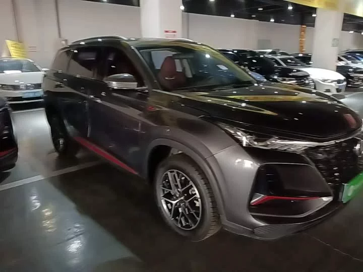 Changan CS75PLUS