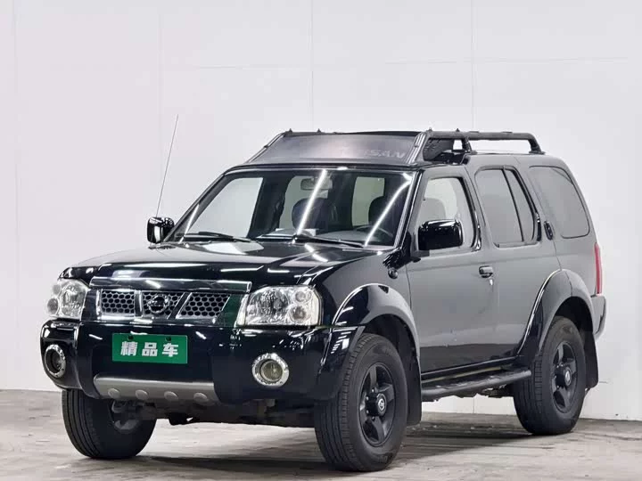 Nissan Paladin