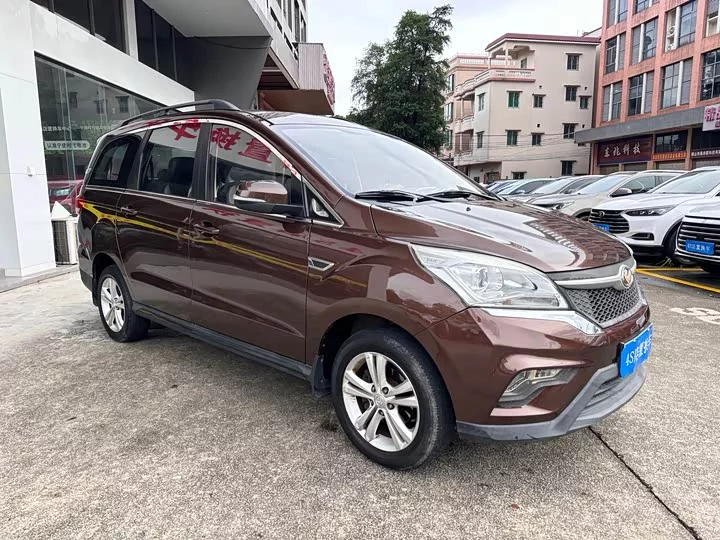 BAIC H3