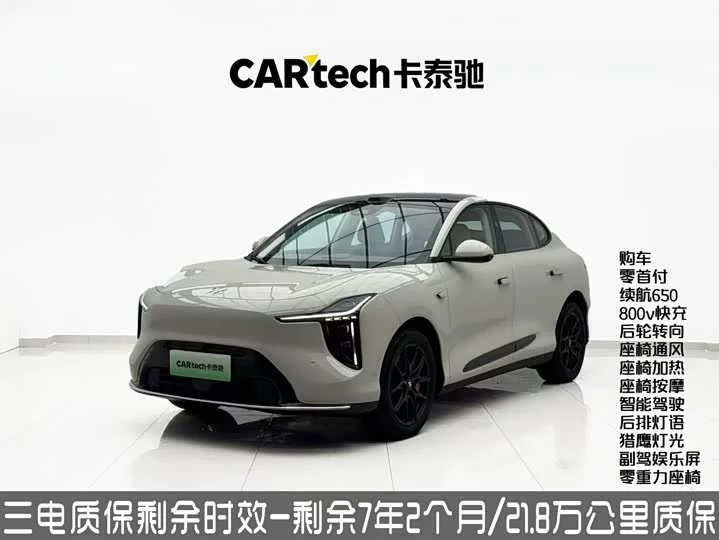 Zhiji LS6