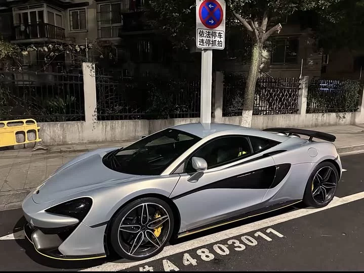 McLaren 570