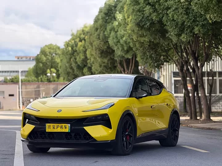 Lotus ELETRE
