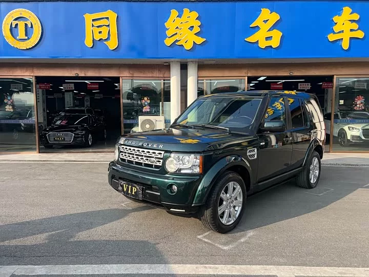Land Rover Discovery
