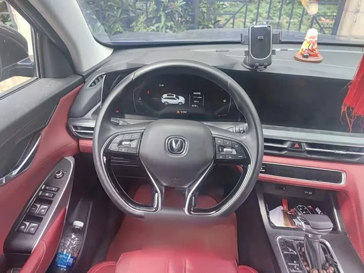 Changan CS75PLUS