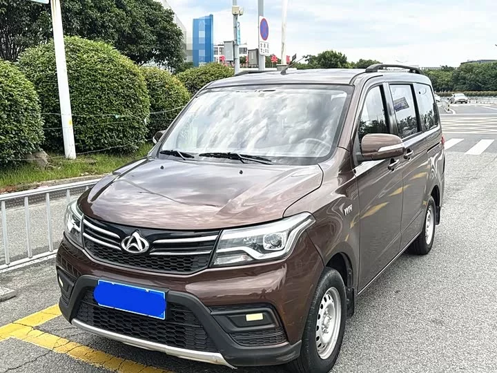 Changan Kaicene Uno S