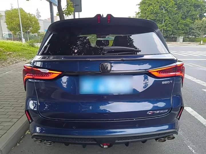 Changan CS75PLUS