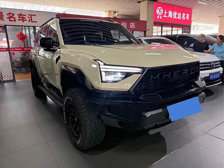 Mengshi M817