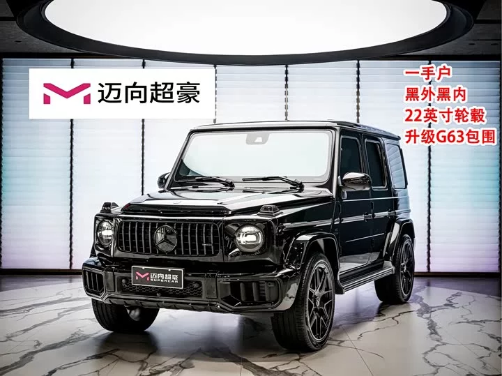 Mercedes-Benz G-rated
