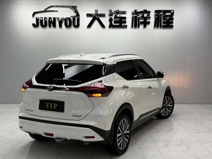 Nissan Jinke