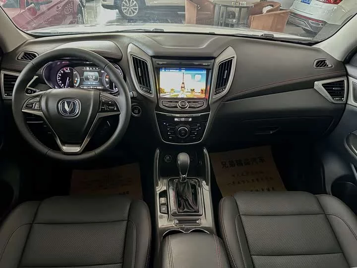 Changan CS75