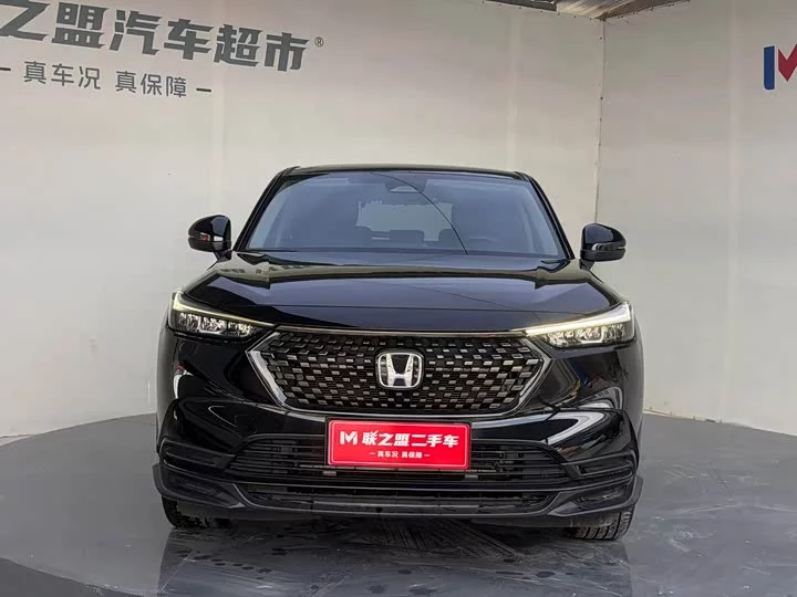 Honda XR-V