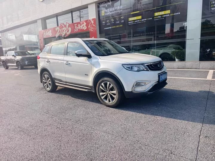 Geely Boyue