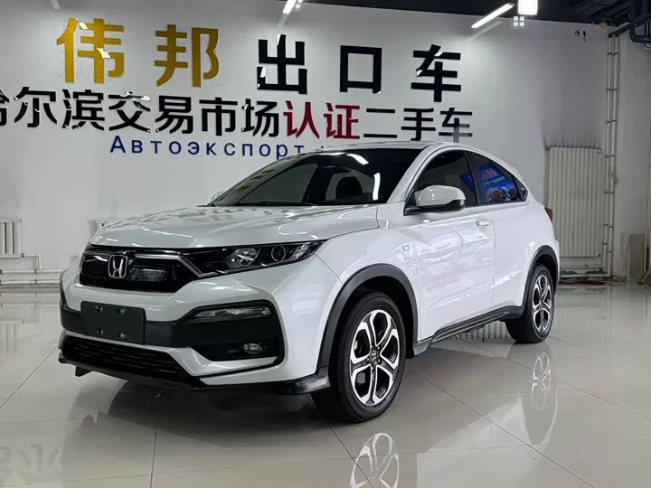 Honda XR-V